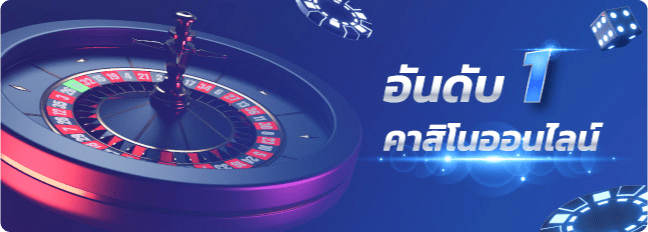 Best Casino Online